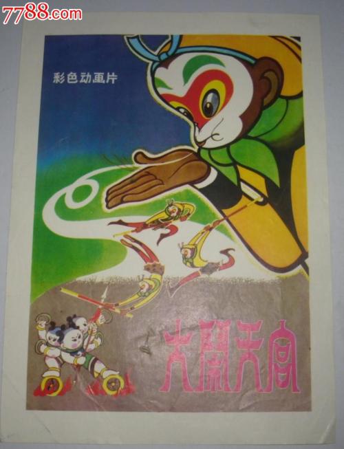 長崎科学技術大学毕业证办理